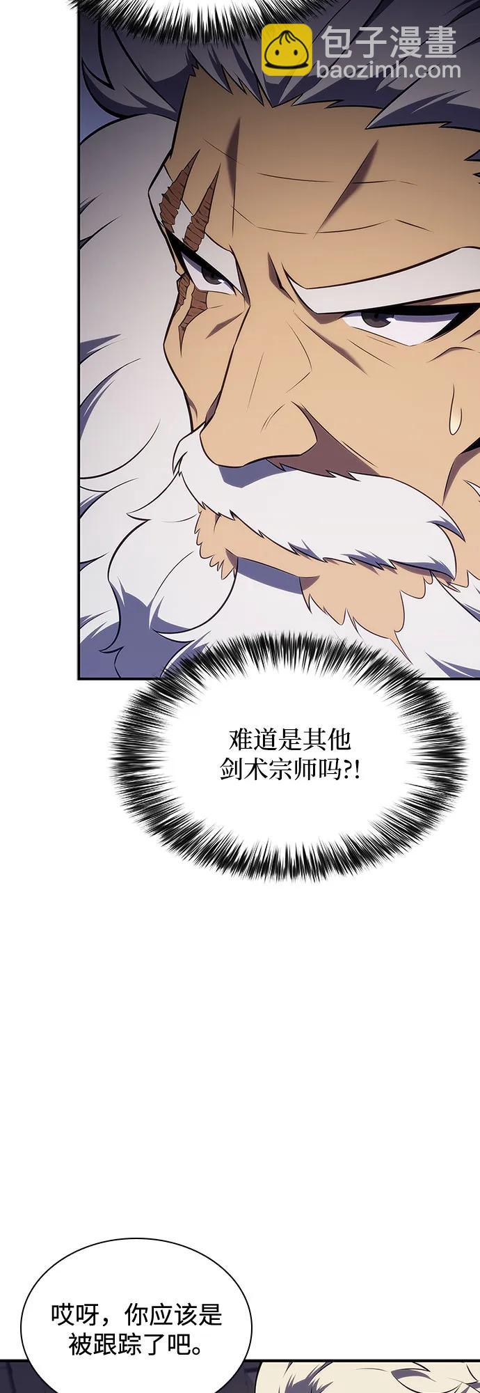 [第130话] 铁血守护者帝国（2）43
