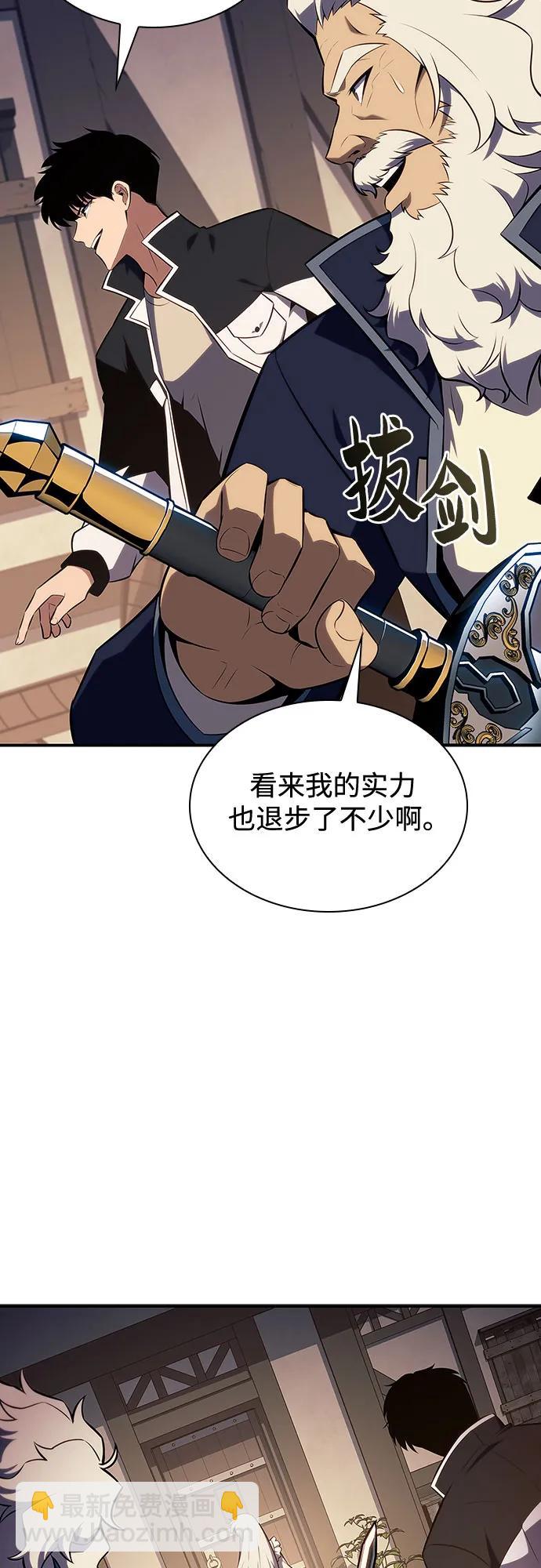 [第130话] 铁血守护者帝国（2）44