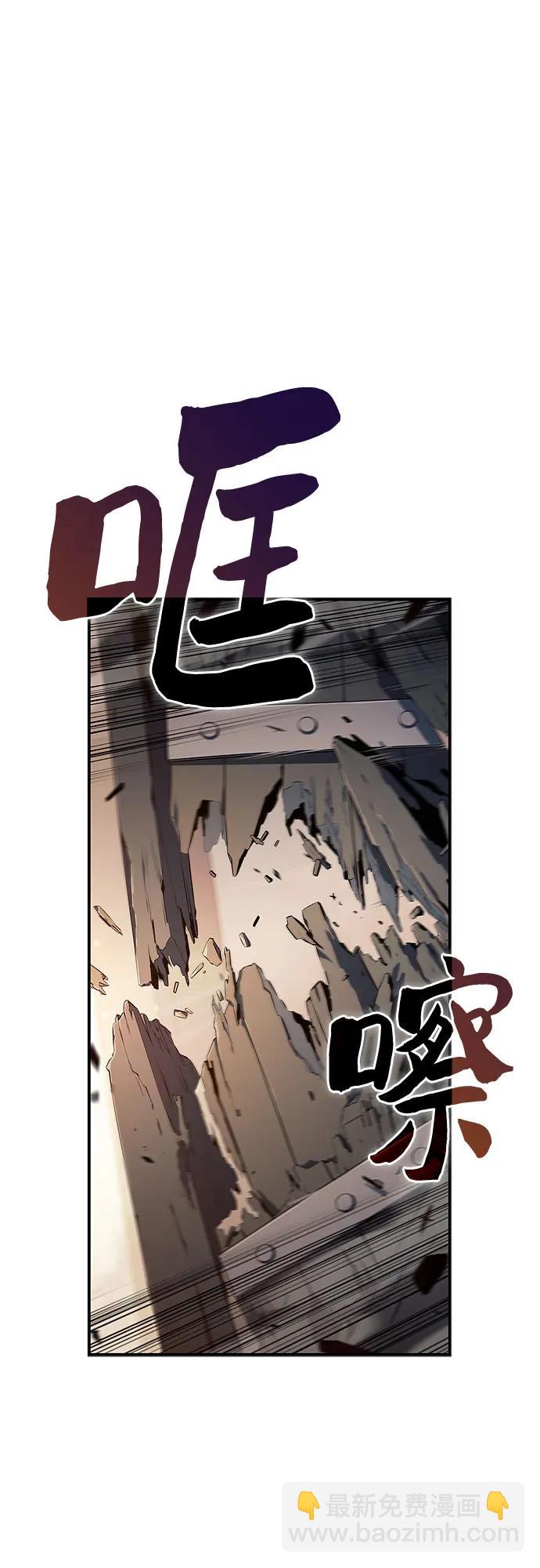 [第130话] 铁血守护者帝国（2）46
