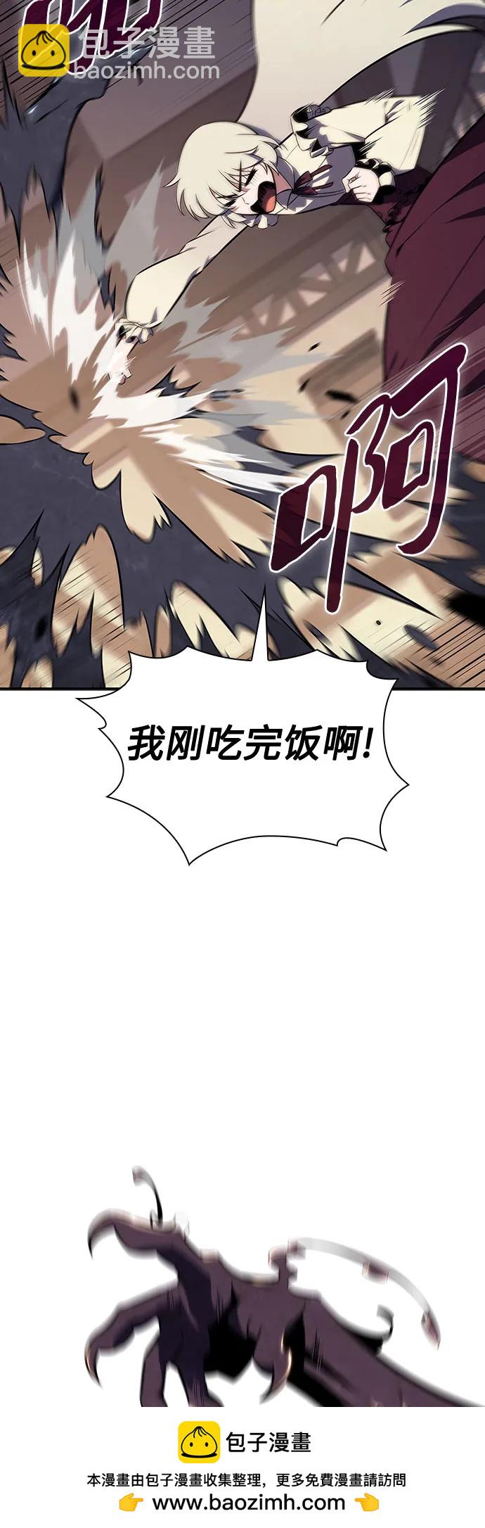 [第130话] 铁血守护者帝国（2）49