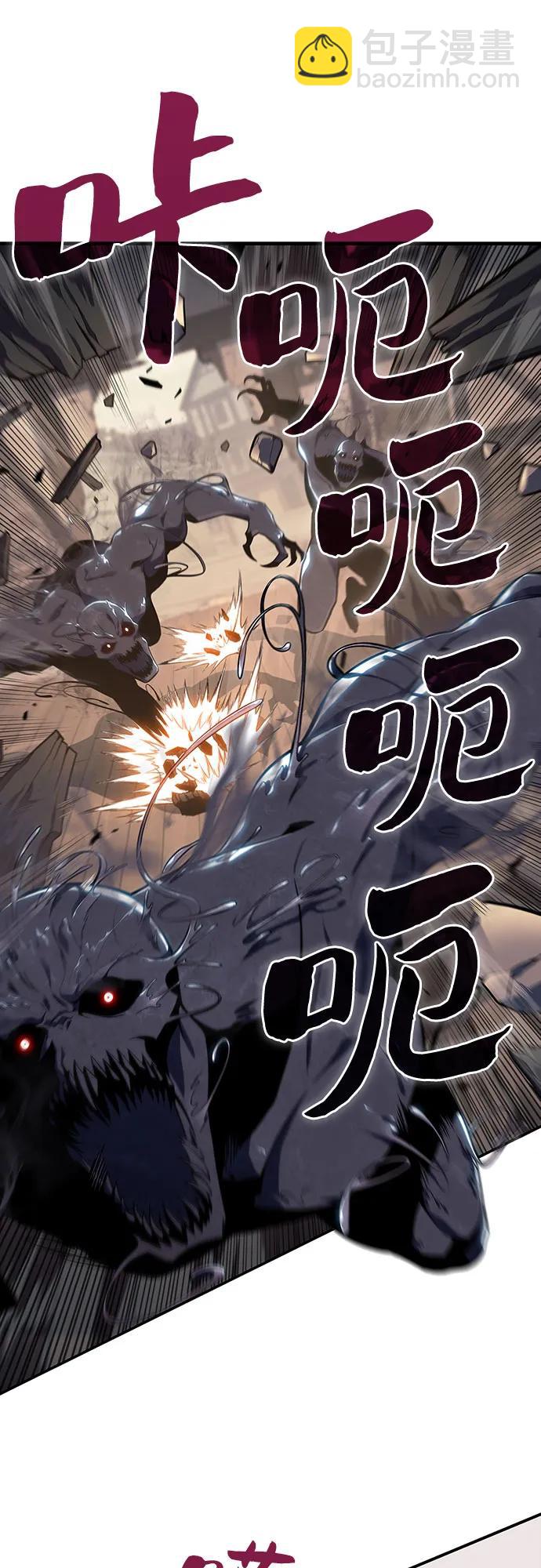 [第130话] 铁血守护者帝国（2）51