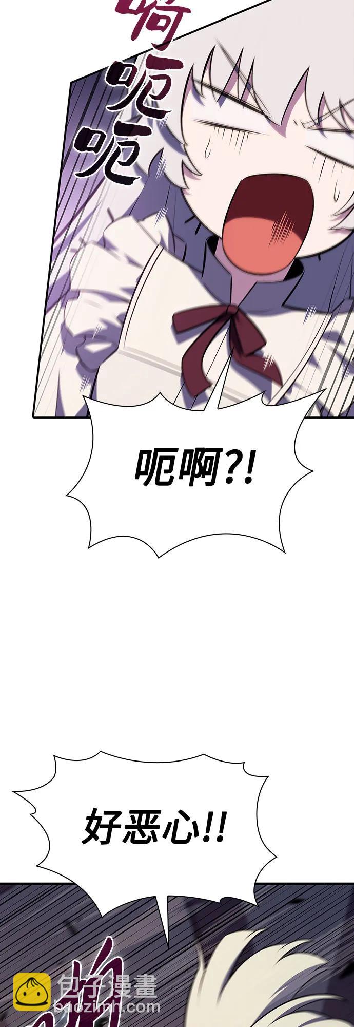 [第130话] 铁血守护者帝国（2）52