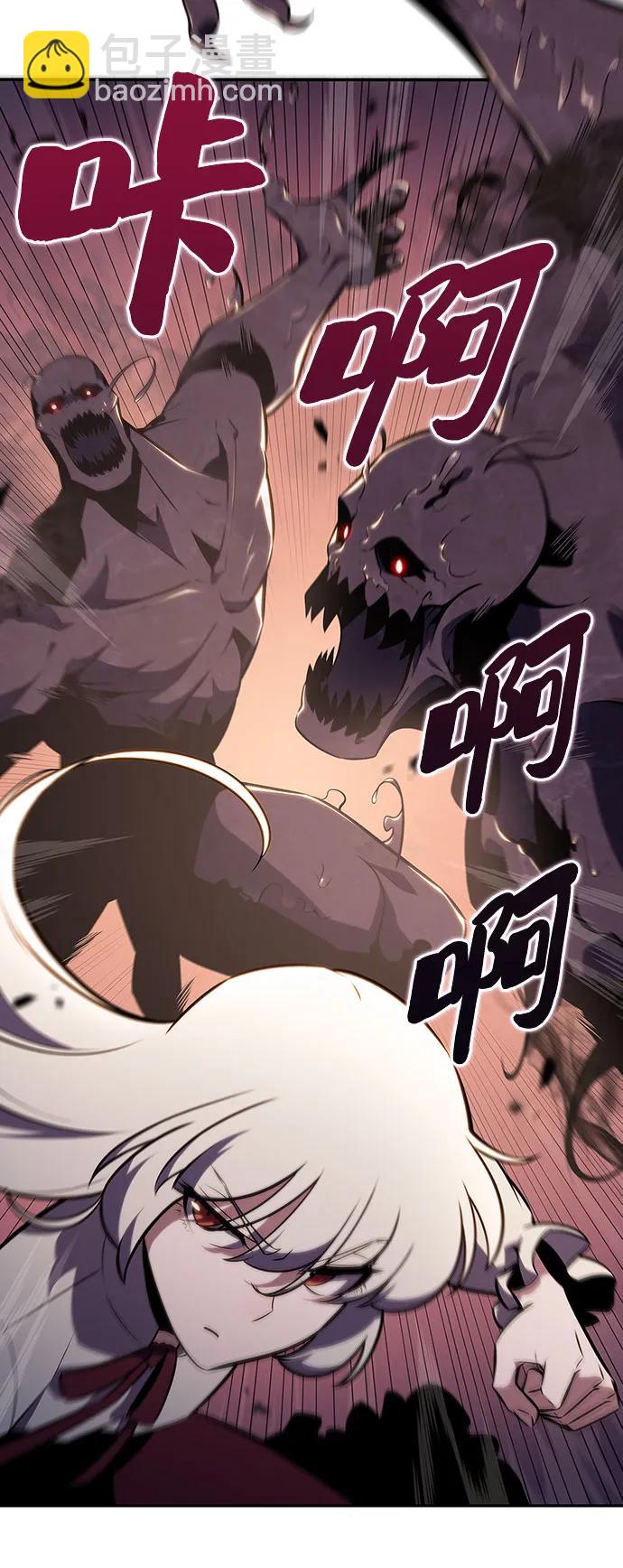 [第130话] 铁血守护者帝国（2）54