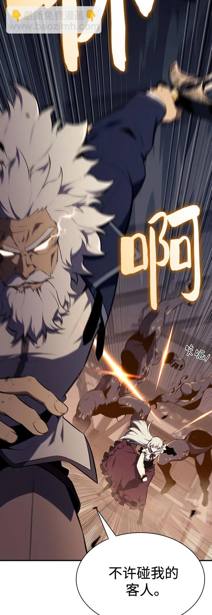 [第130话] 铁血守护者帝国（2）56