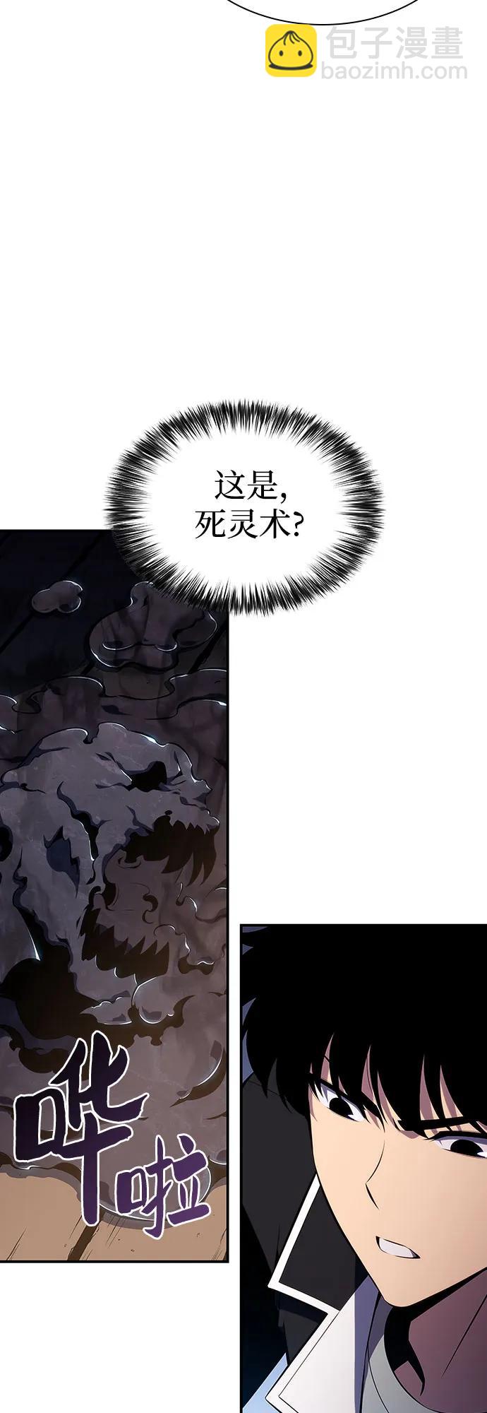 [第130话] 铁血守护者帝国（2）57