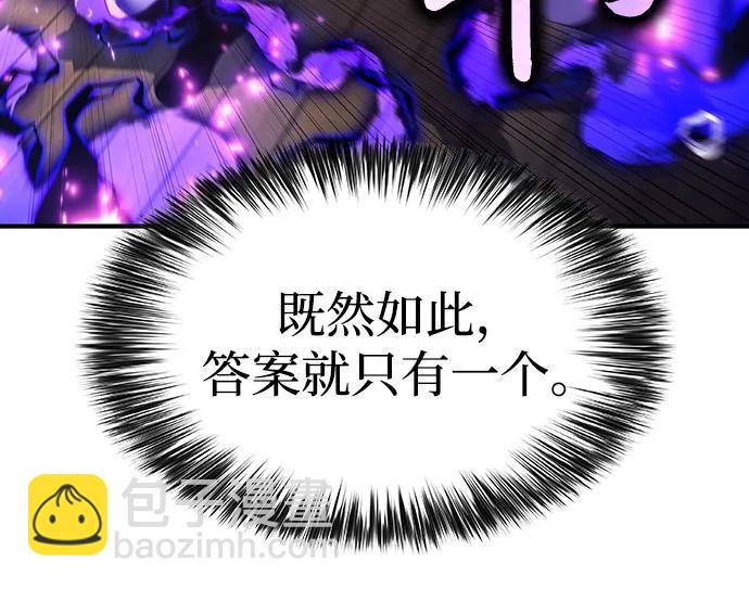 [第130话] 铁血守护者帝国（2）59