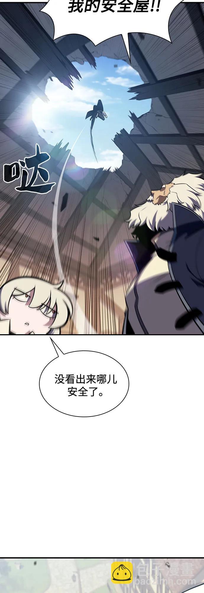 [第130话] 铁血守护者帝国（2）61