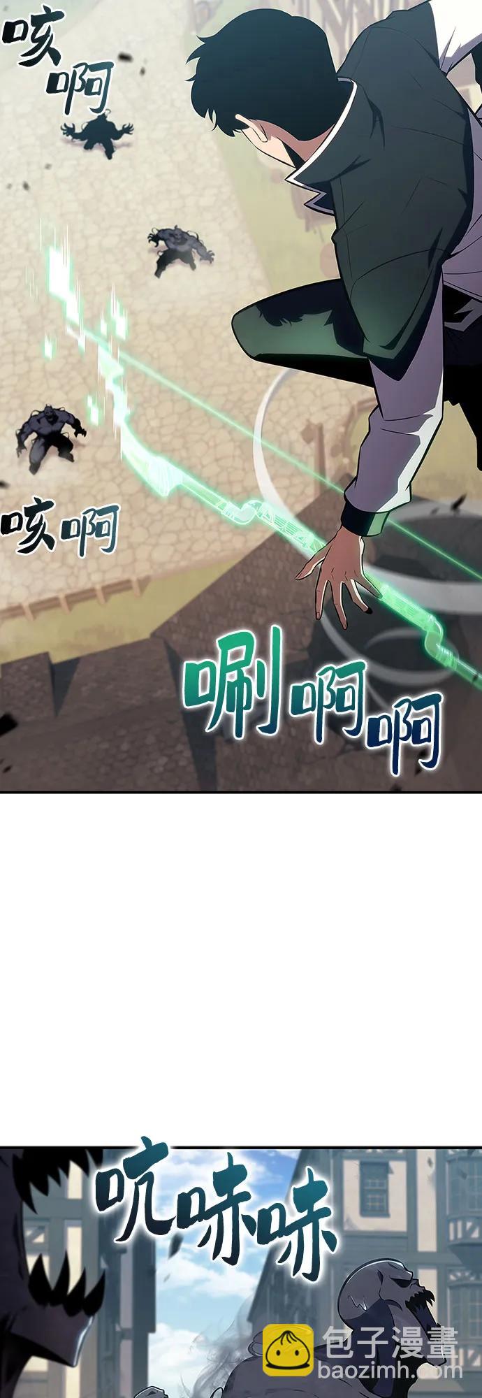 [第130话] 铁血守护者帝国（2）62