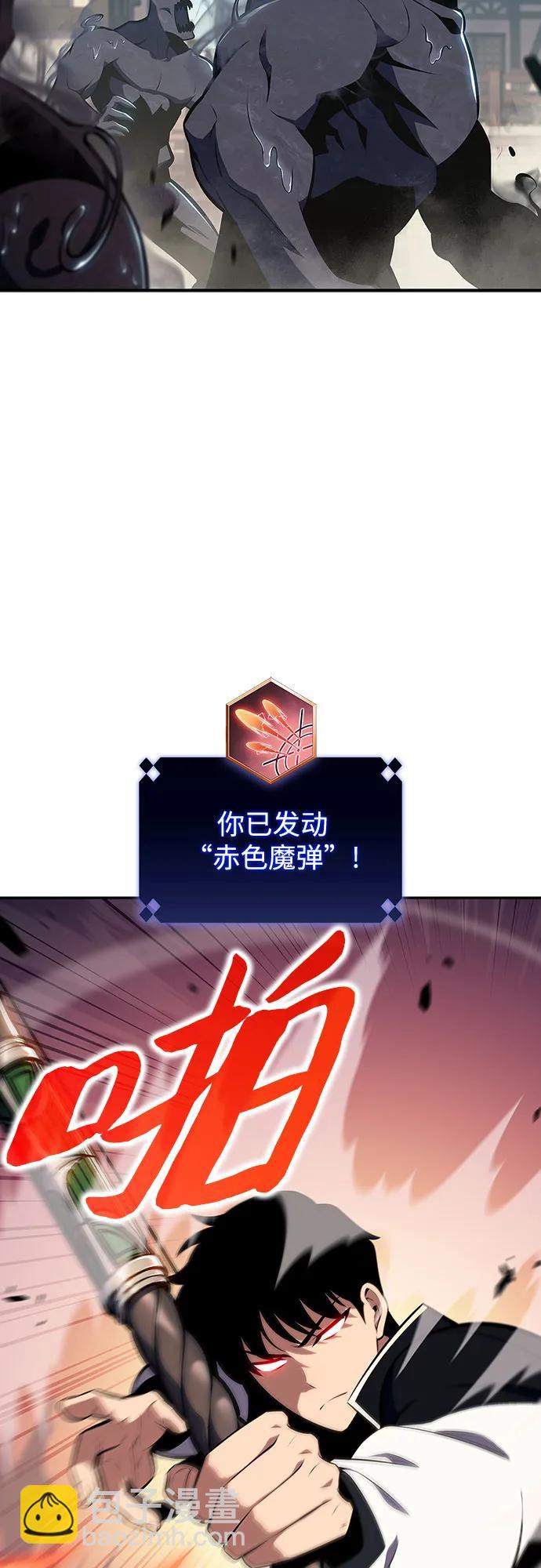 [第130话] 铁血守护者帝国（2）63