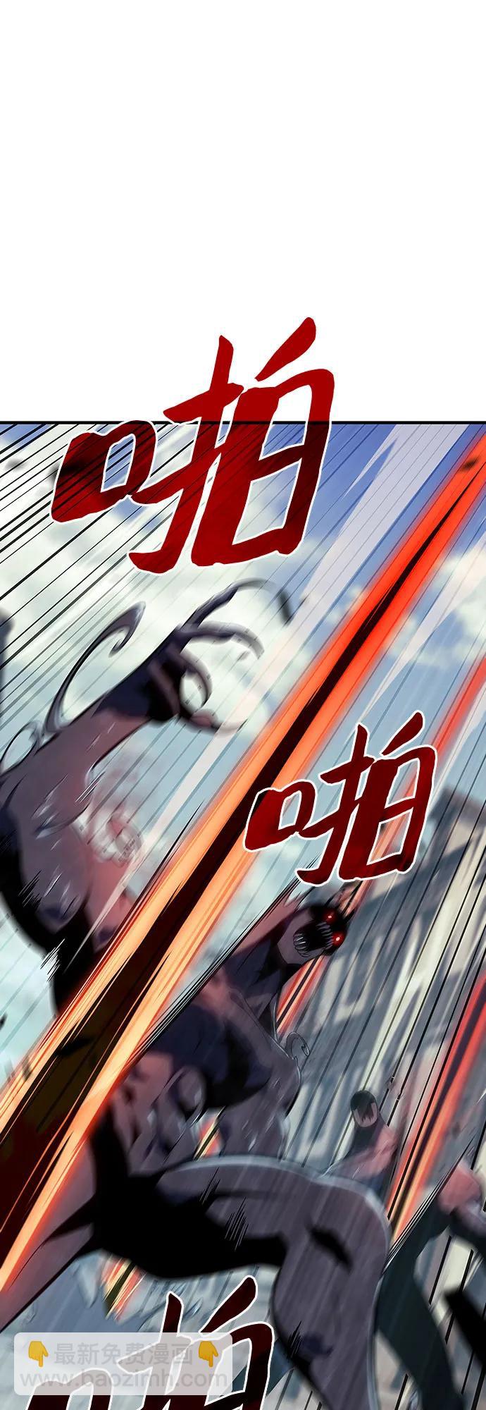 [第130话] 铁血守护者帝国（2）65