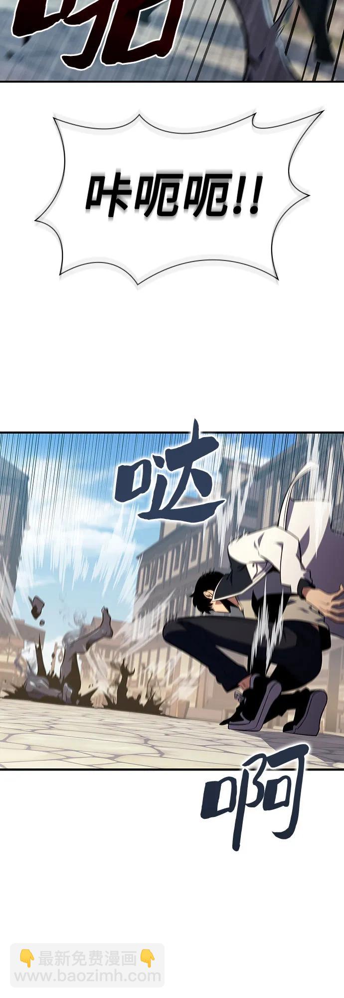 [第130话] 铁血守护者帝国（2）66