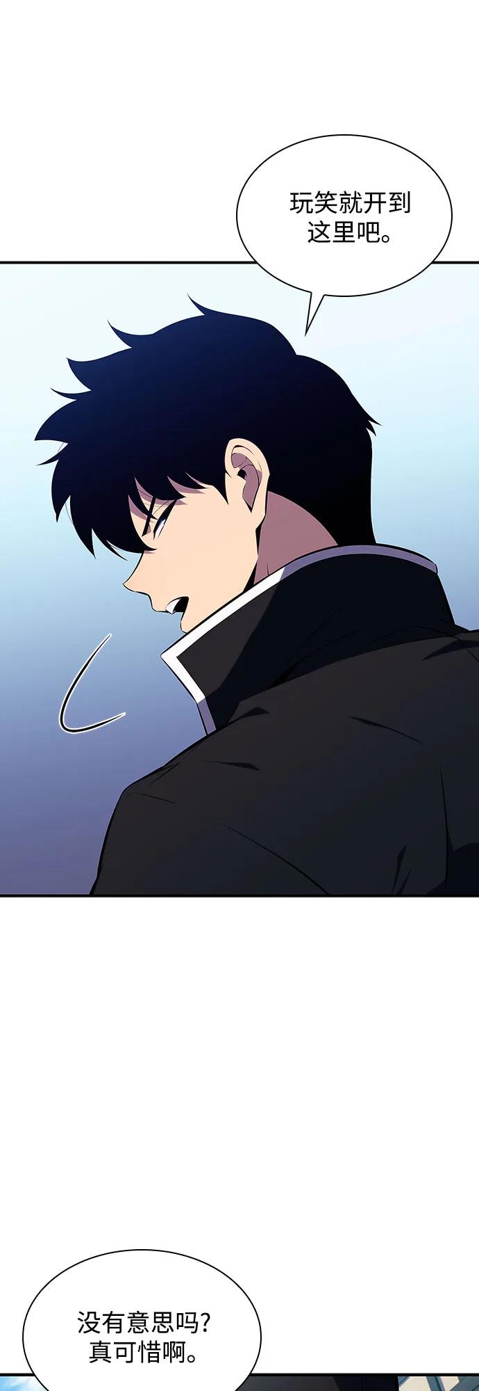[第130话] 铁血守护者帝国（2）67