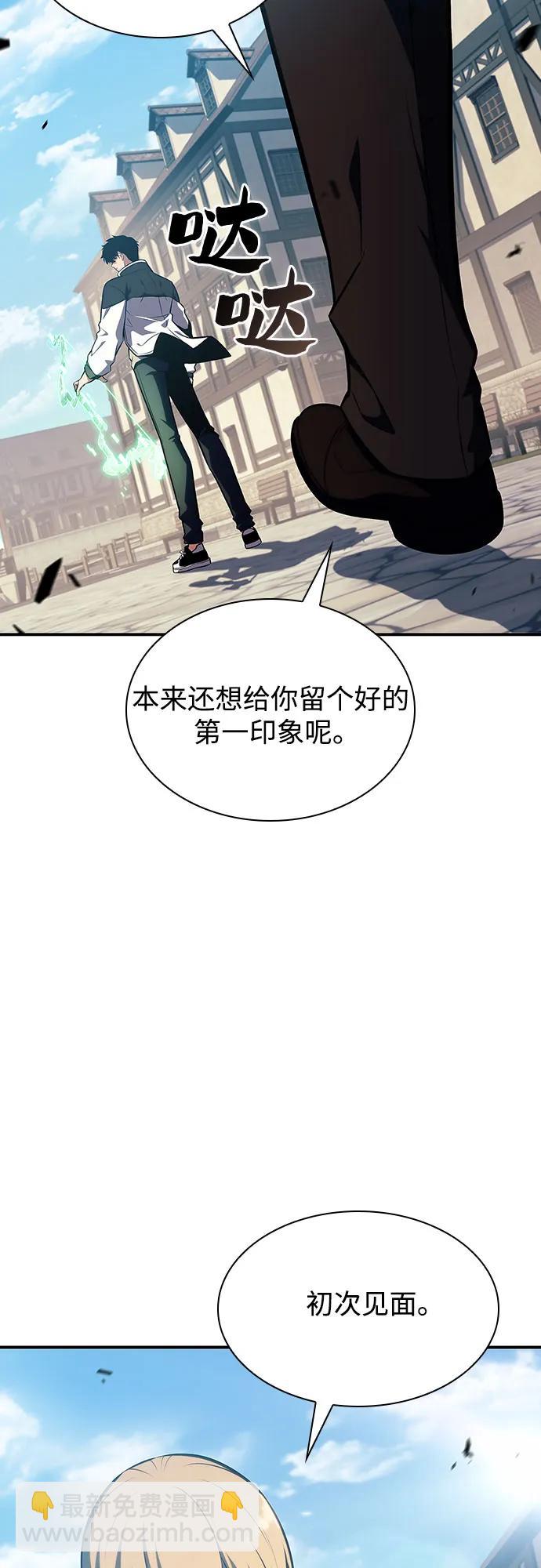 [第130话] 铁血守护者帝国（2）68