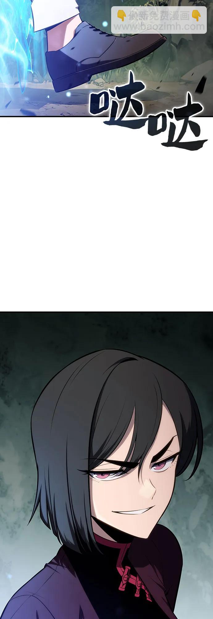 [第130话] 铁血守护者帝国（2）73