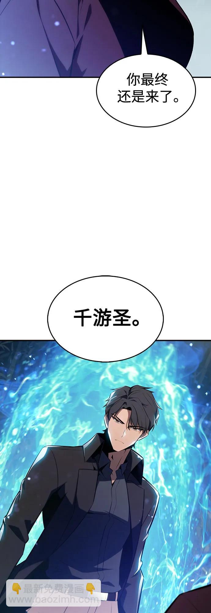 [第130话] 铁血守护者帝国（2）74