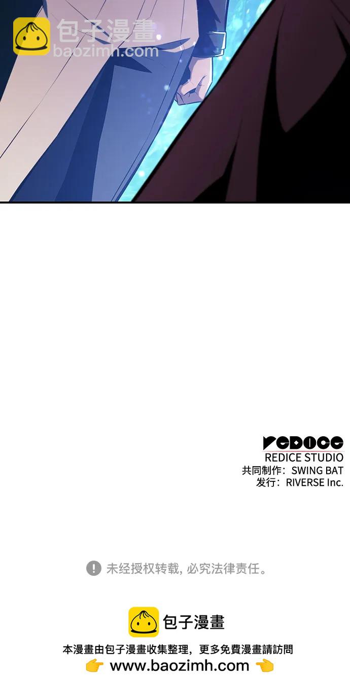 [第130话] 铁血守护者帝国（2）75