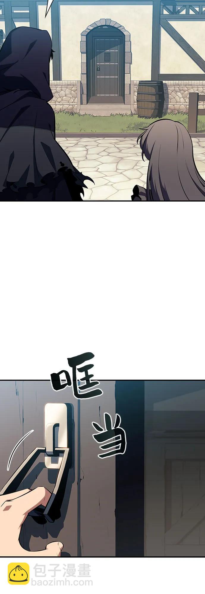 [第130话] 铁血守护者帝国（2）9
