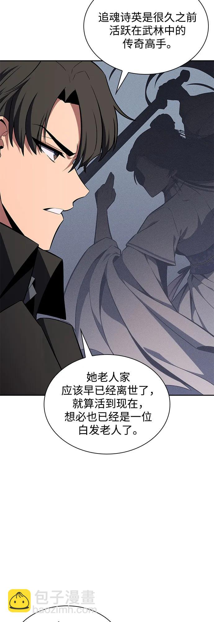 [第131话] 一问一答15