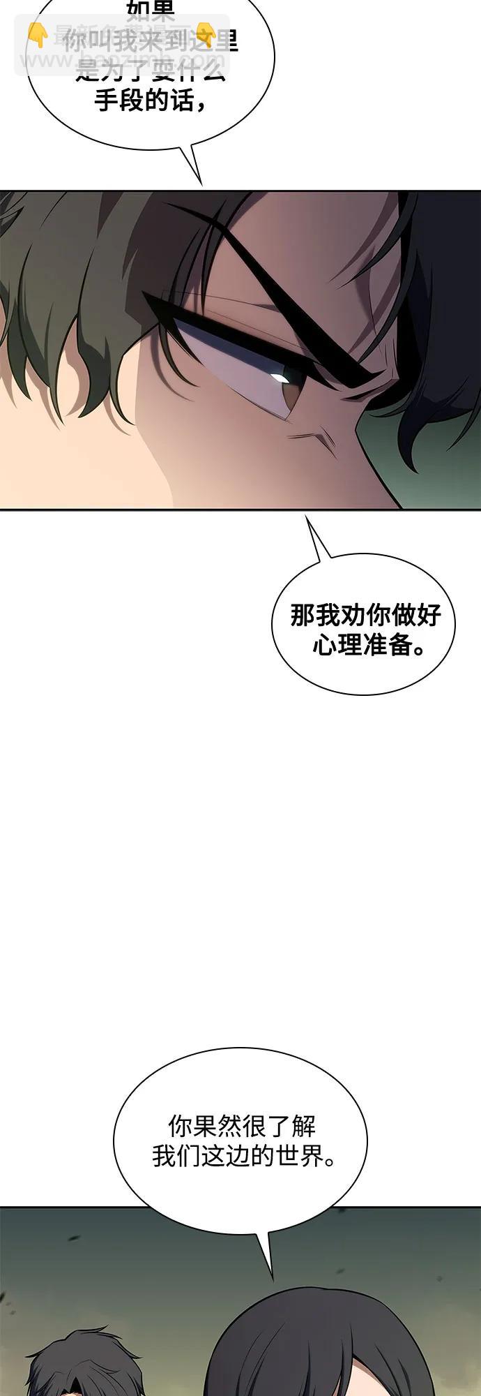 [第131话] 一问一答16