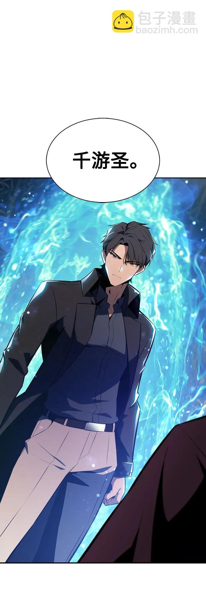 [第131话] 一问一答2