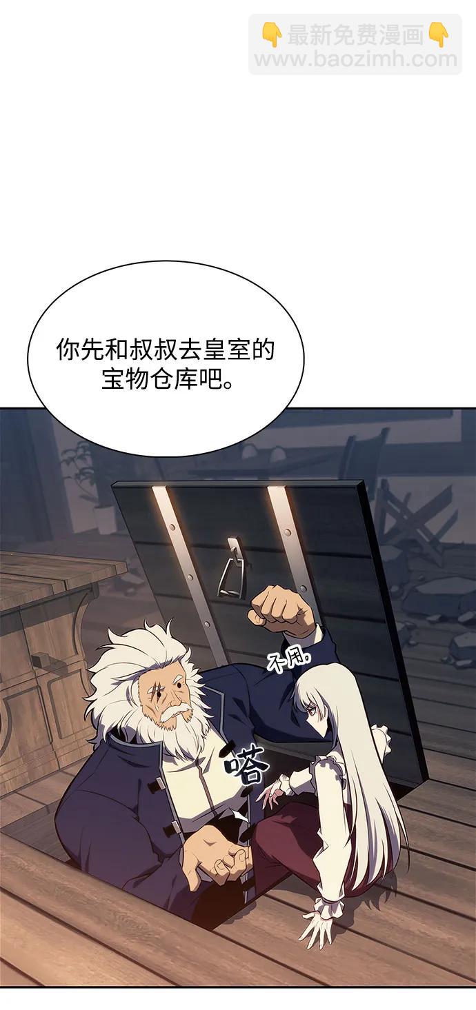 [第131话] 一问一答24