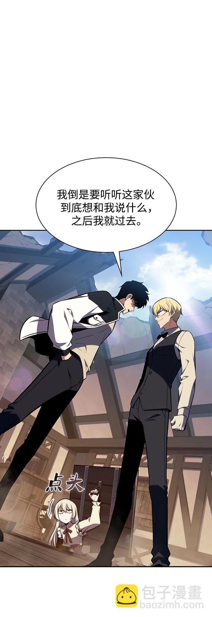 [第131话] 一问一答25