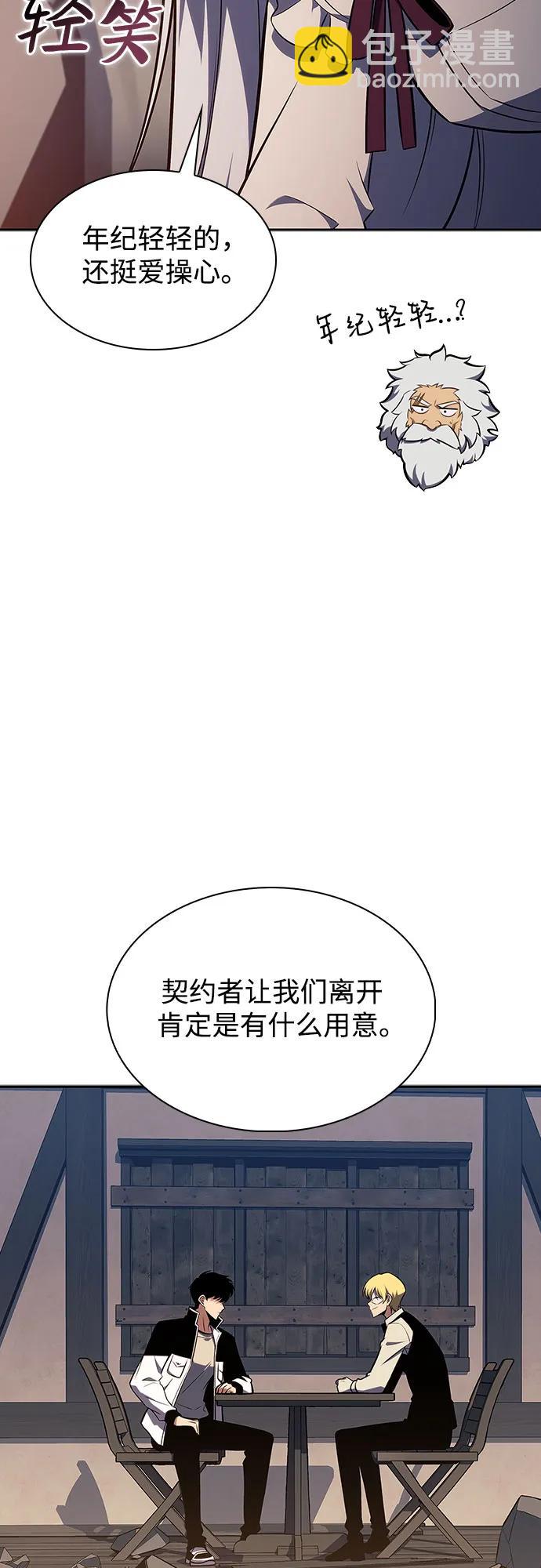 [第131话] 一问一答28