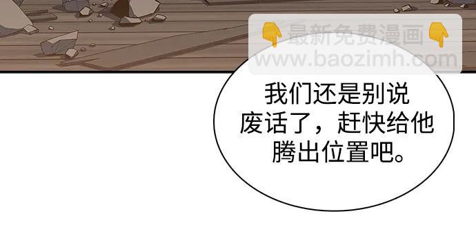 [第131话] 一问一答29