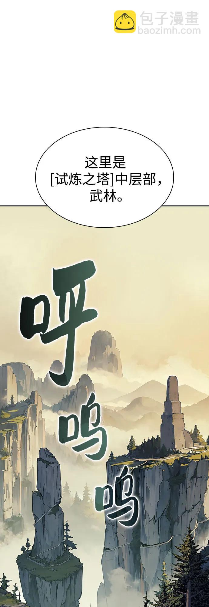 [第131话] 一问一答3