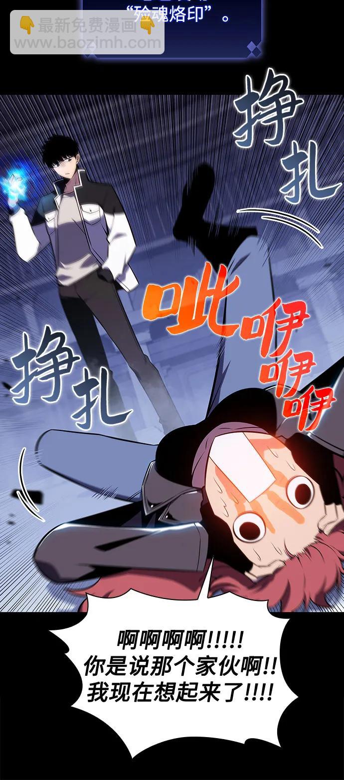 [第131话] 一问一答39