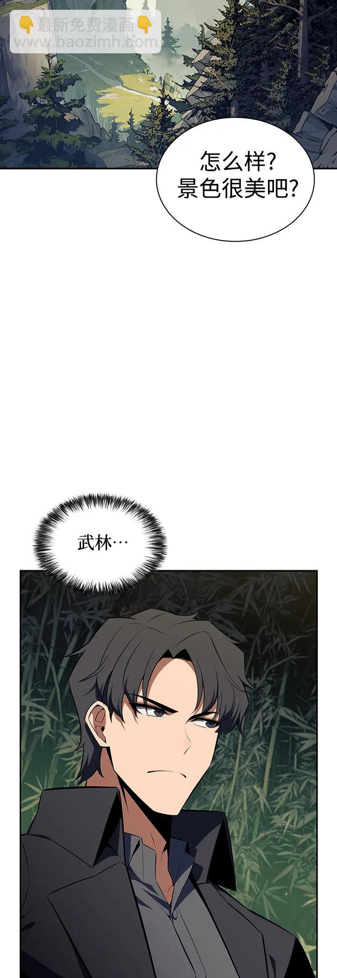 [第131话] 一问一答4