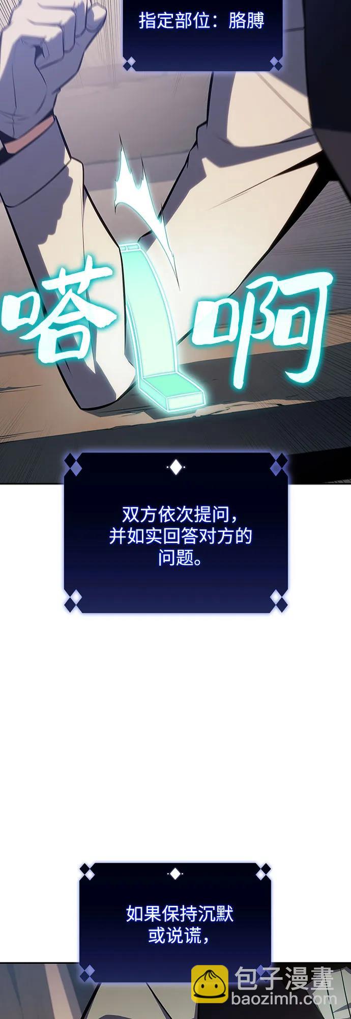 [第131话] 一问一答44