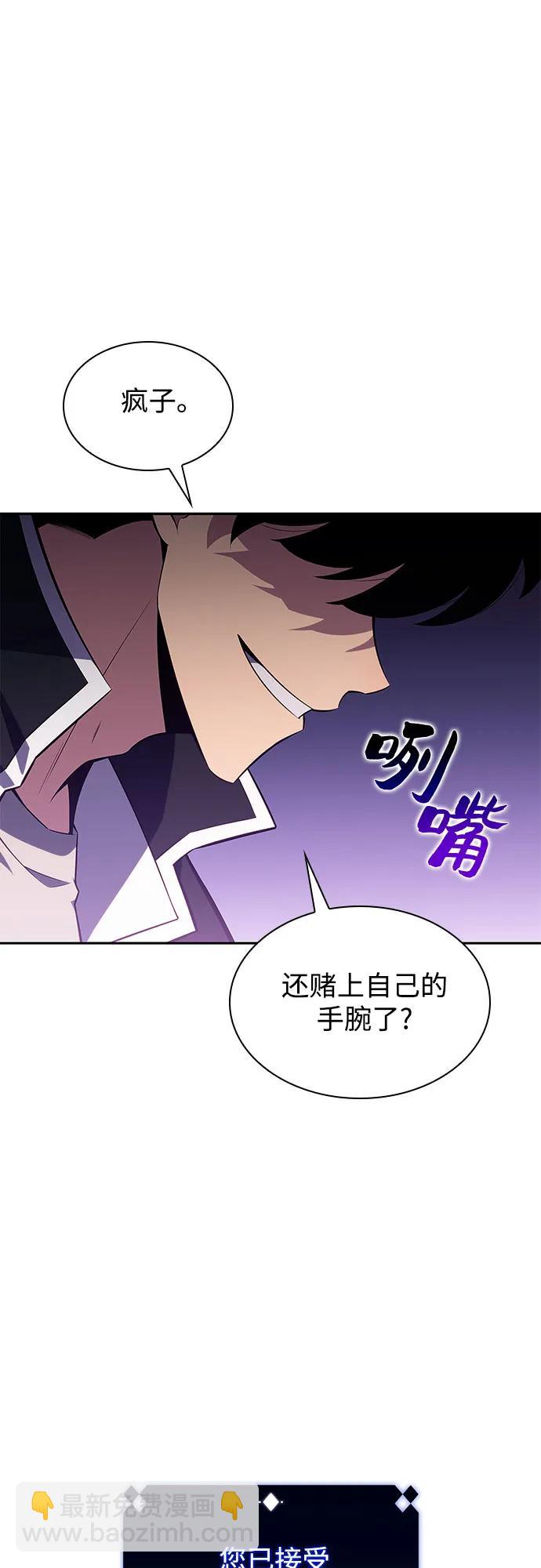 [第131话] 一问一答48