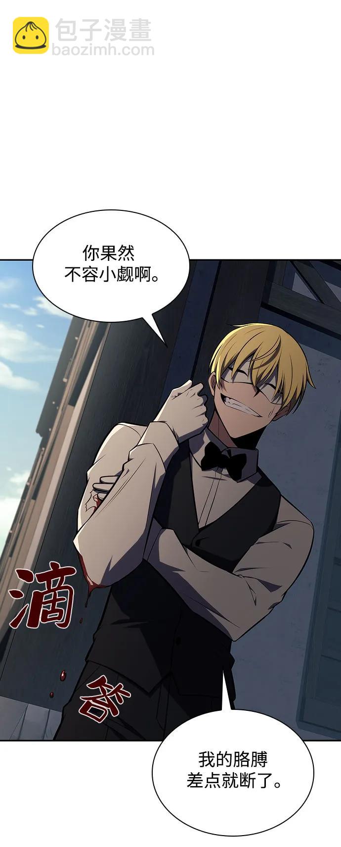 [第131话] 一问一答59