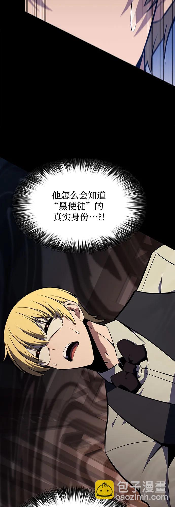 [第131话] 一问一答63