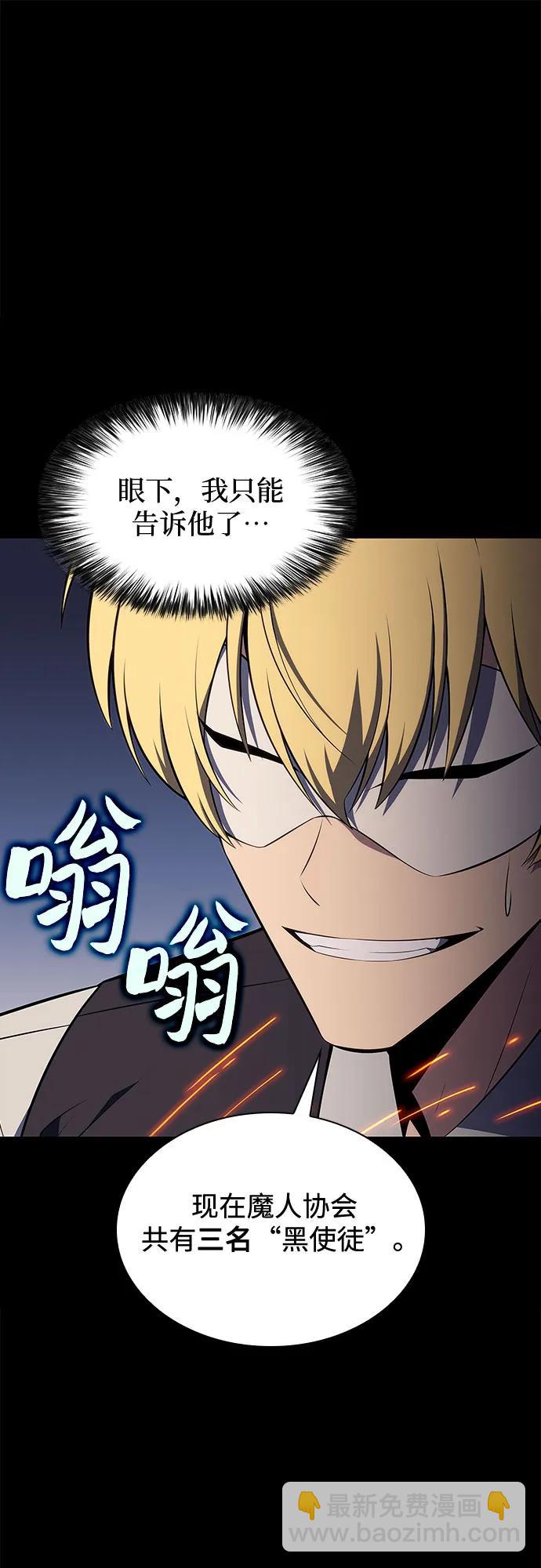 [第131话] 一问一答66