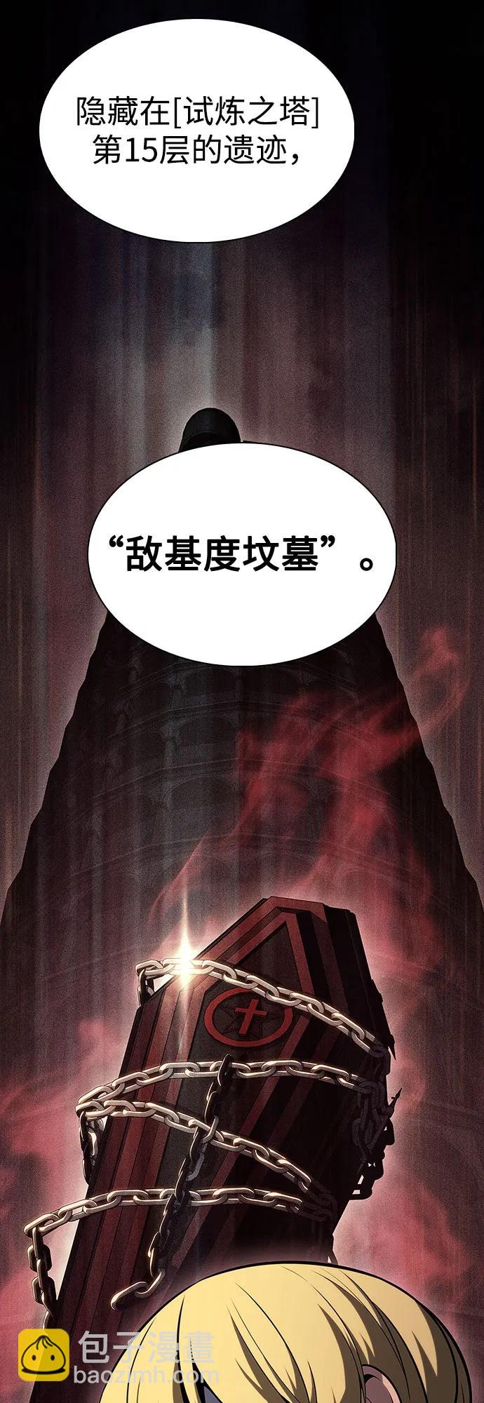 [第131话] 一问一答69