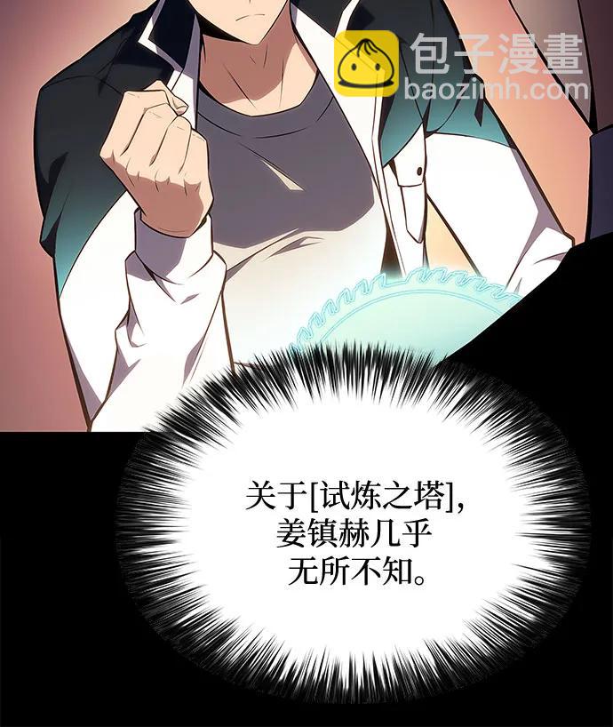 [第131话] 一问一答71