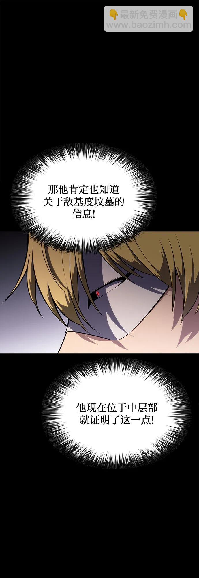 [第131话] 一问一答72