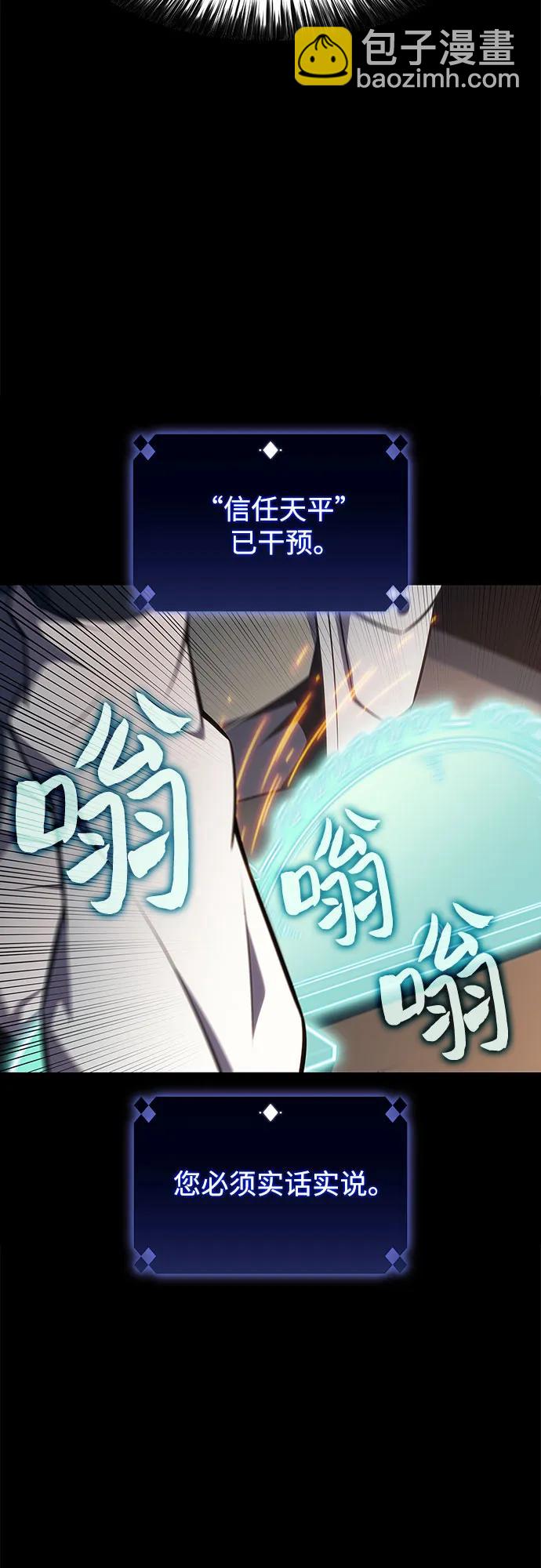 [第131话] 一问一答74