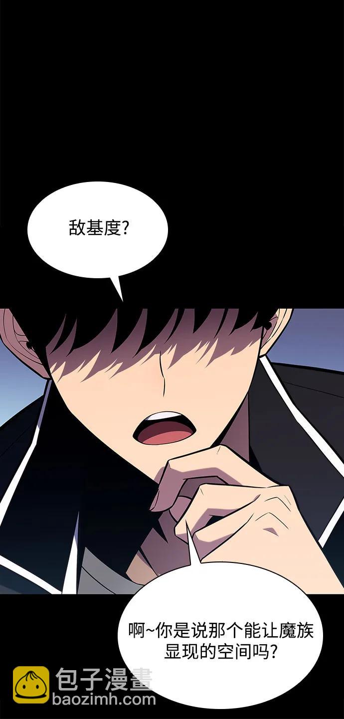 [第131话] 一问一答76