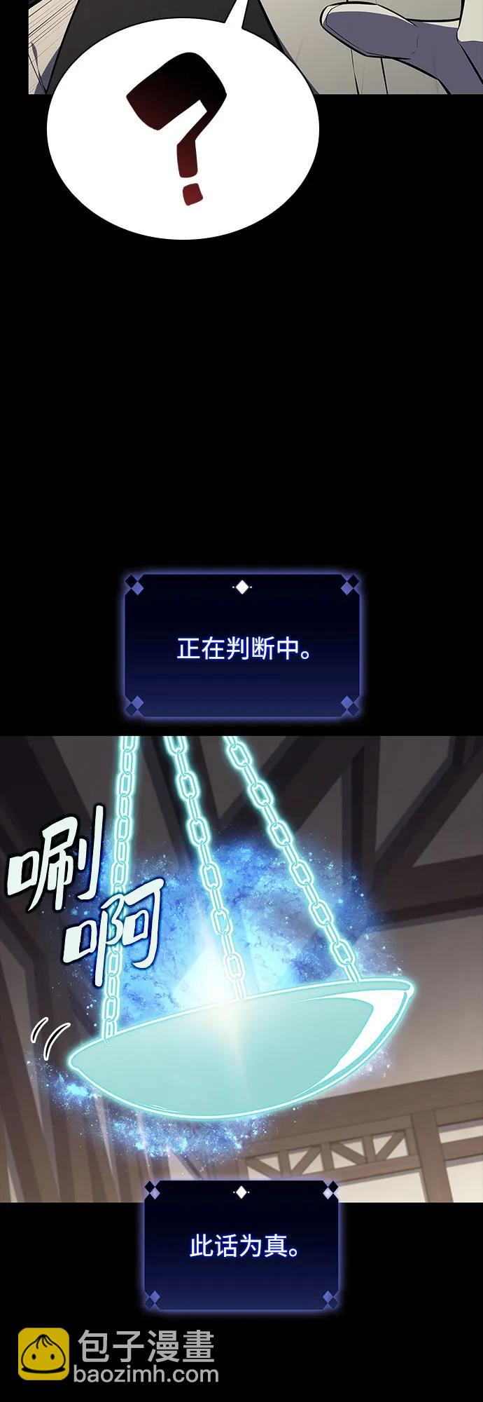 [第131话] 一问一答79