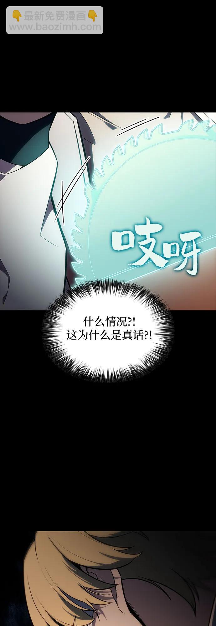 [第131话] 一问一答80