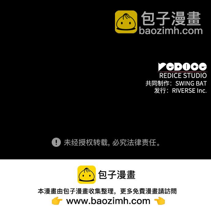 [第131话] 一问一答82