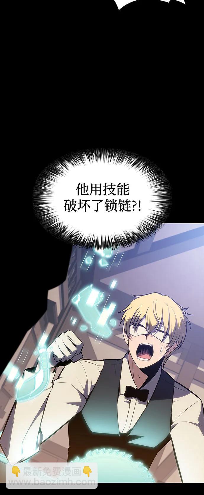 [第132话] 不灭的铁砧“奥伦”（1）11