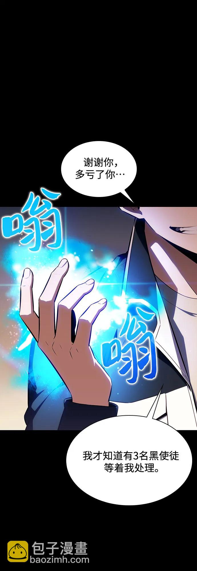 [第132话] 不灭的铁砧“奥伦”（1）12