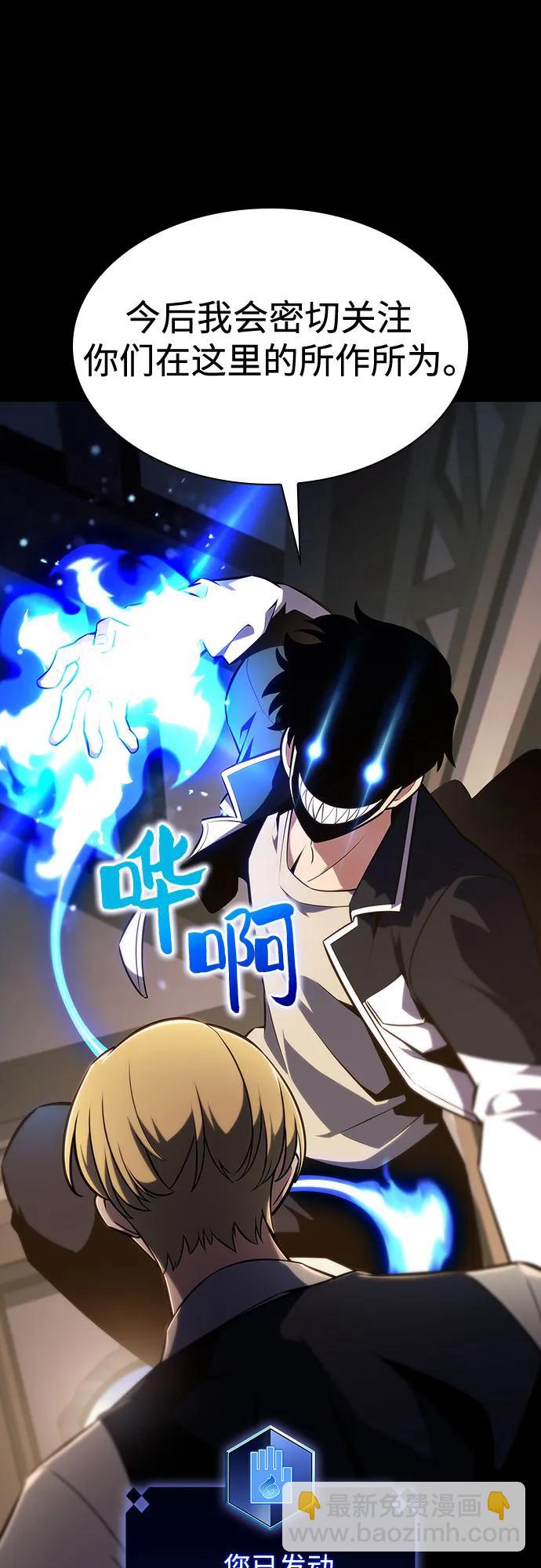 [第132话] 不灭的铁砧“奥伦”（1）13