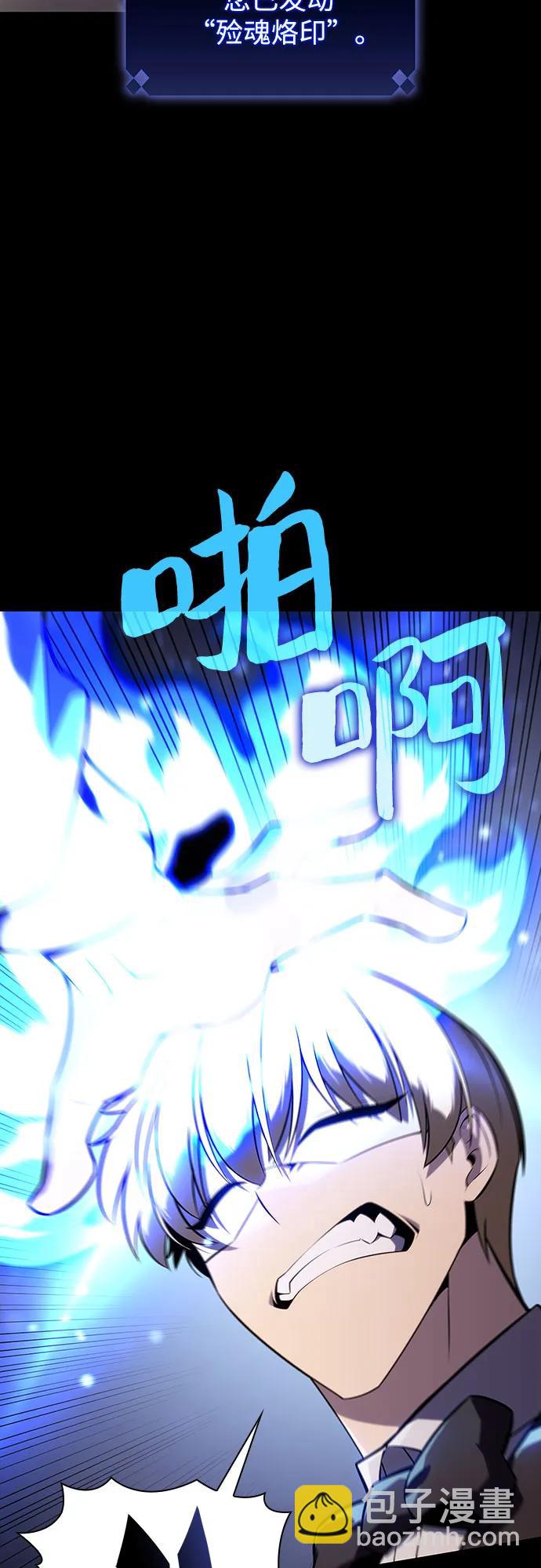 [第132话] 不灭的铁砧“奥伦”（1）14