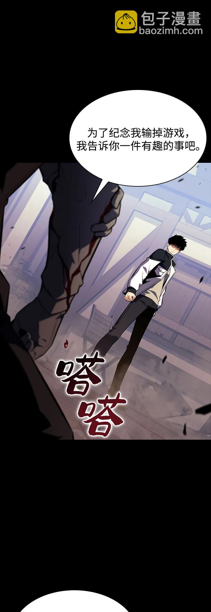 [第132话] 不灭的铁砧“奥伦”（1）19
