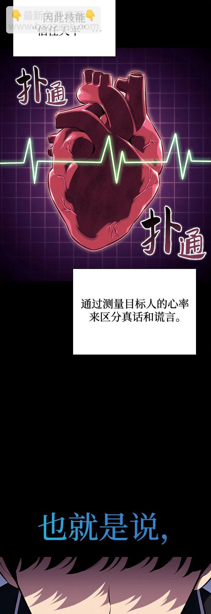 [第132话] 不灭的铁砧“奥伦”（1）2